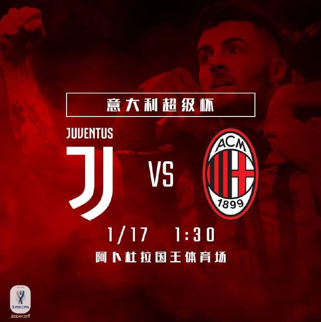 尤文图斯连胜终结，主帅人事风波频起(勇者胜文琪是谁的儿子)